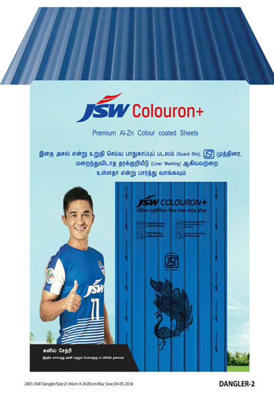 roofing accessories manufacturers in chennai